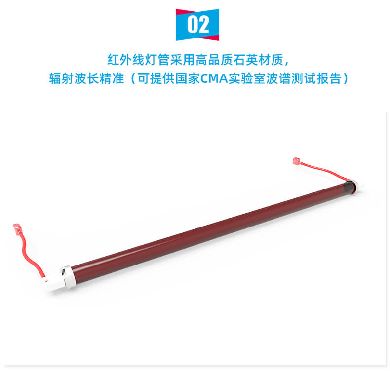 詳情---紅寶石套管紅外線加熱管_04.jpg 詳情---紅寶石套管紅外線加熱管_04.jpg